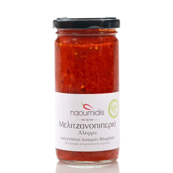 Paprika-Aubergine Dipsause
